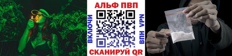 A-PVP СК КРИС  Купить закладки  Пенза 