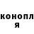 Шишки марихуана Ganja konov85