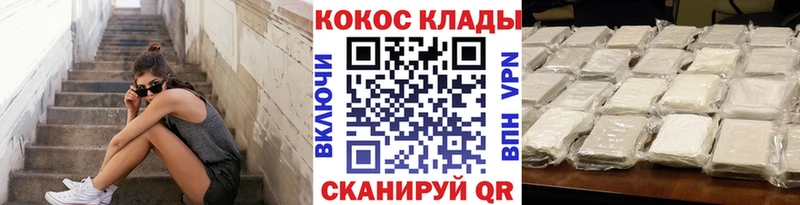 КОКАИН Эквадор  Купить  Пенза 
