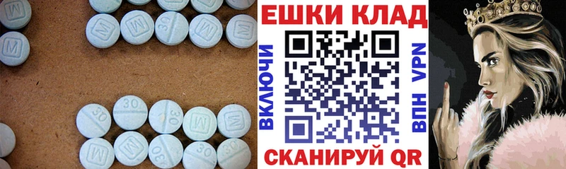 Ecstasy Cube  Купить  Пенза 