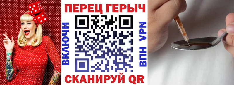 Героин гречка  Купить  Пенза 