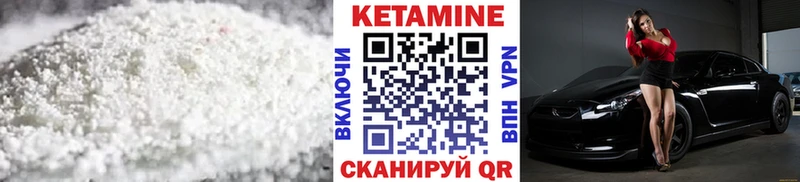 Кетамин ketamine  Купить закладки  Пенза 