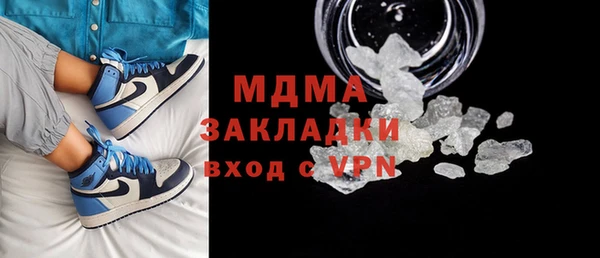 apvp Арсеньев