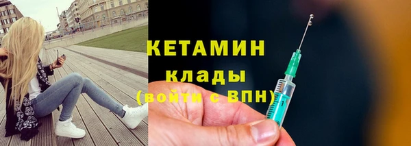 бошки Армянск