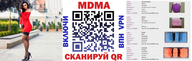 Купить где  Пенза  МДМА VHQ 