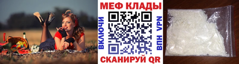 Купить  Пенза  Меф кристаллы 