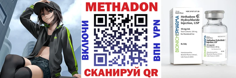 Купить где  Пенза  МЕТАДОН мёд 