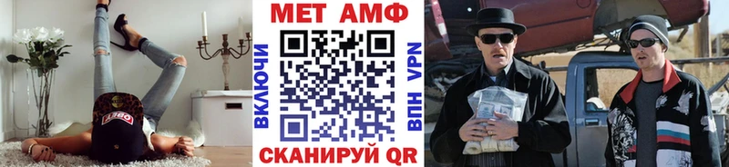 Метамфетамин Декстрометамфетамин 99.9%  Купить где  Пенза 