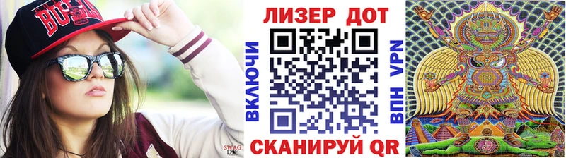 Наркотические марки 1,8мг  Купить  Пенза 