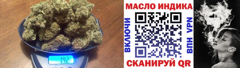 Купить  Пенза  Дистиллят ТГК гашишное масло 